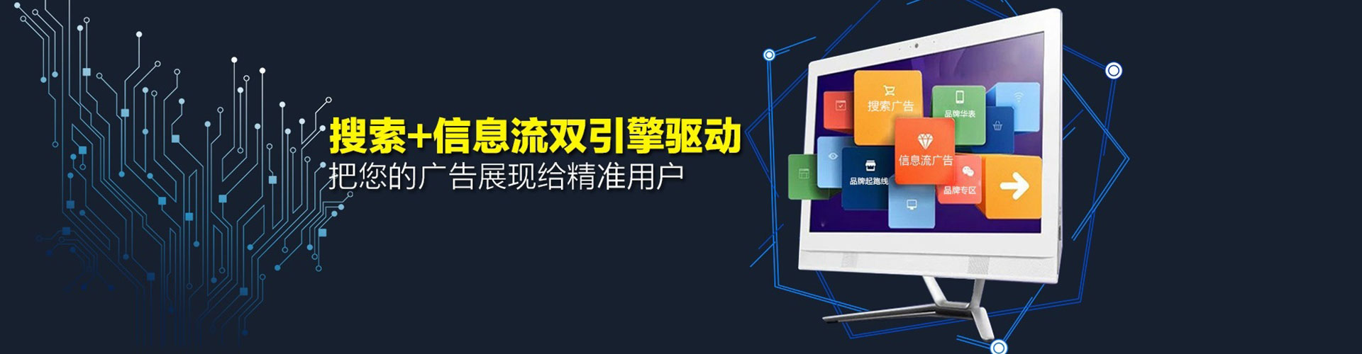 昭苏信息流托管